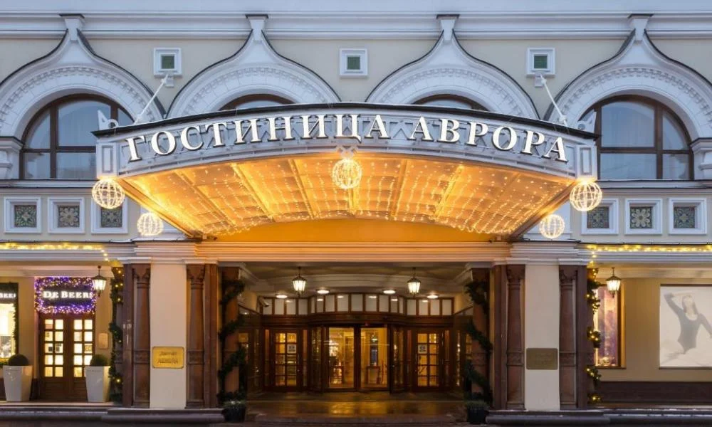 Специальное предложение отеля